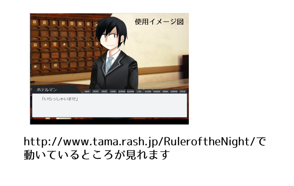 えもふり用立ち絵KAKERU