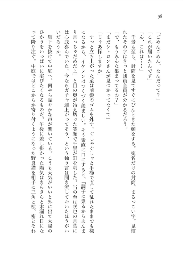 これだからカレーはやめられない!レシピ本付き
