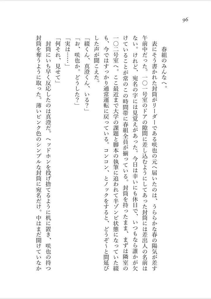 これだからカレーはやめられない!レシピ本付き