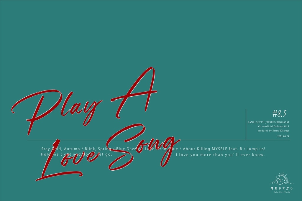 Play A Love Song