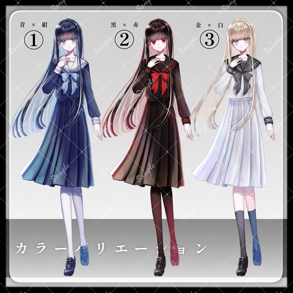 【無料版あり】立ち絵素材01|女の子1【カラーバリエーション3種類】