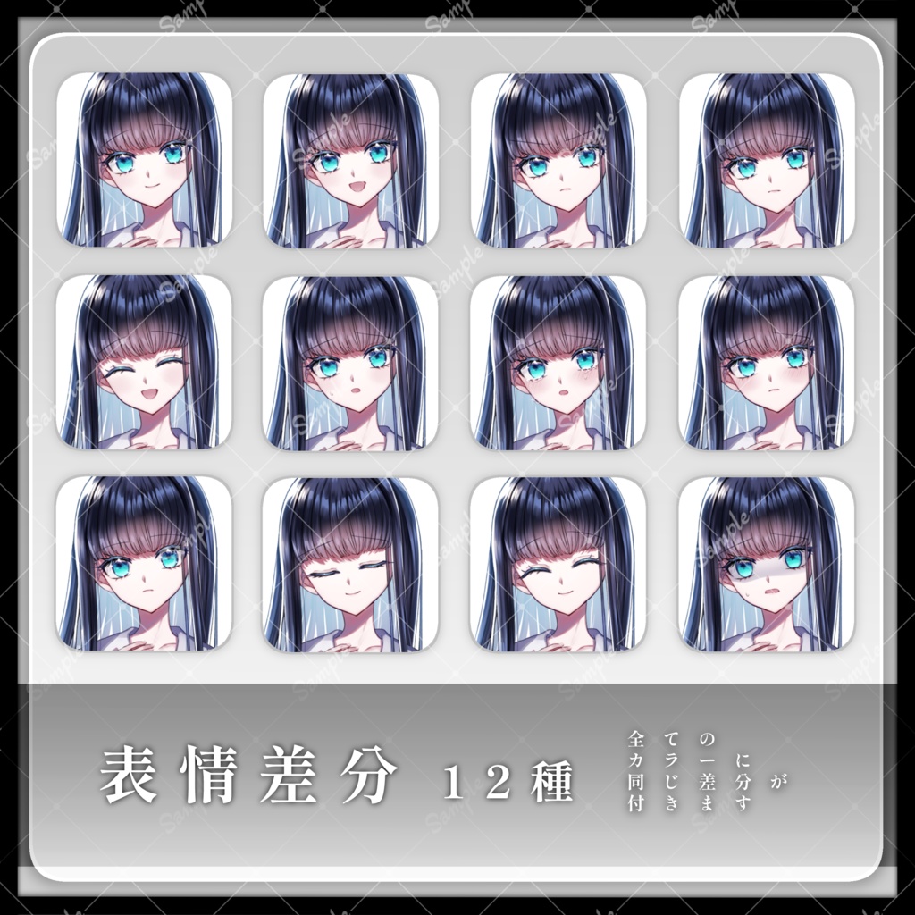 【無料版あり】立ち絵素材01|女の子1【カラーバリエーション3種類】