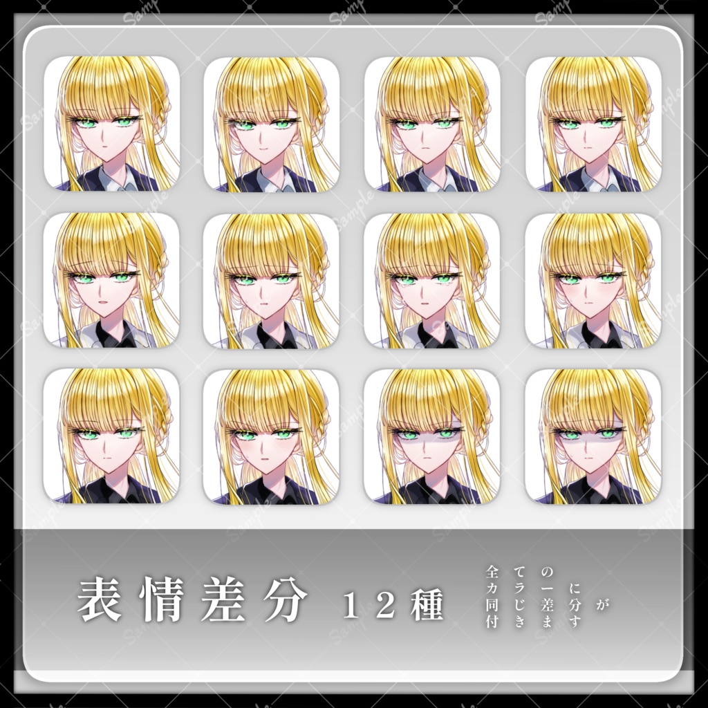 【無料版あり】立ち絵素材02|女性01【カラーバリエーション3種類】