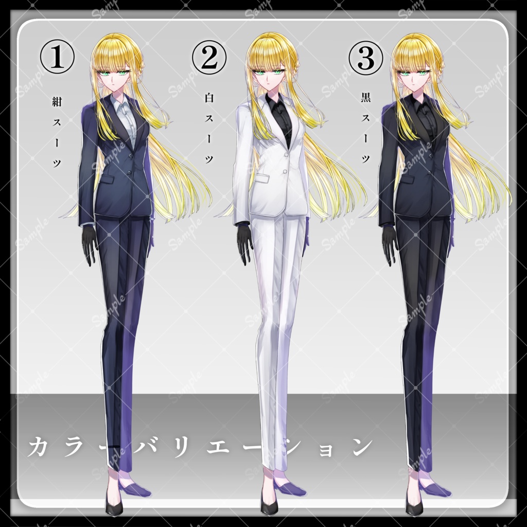 【無料版あり】立ち絵素材02|女性01【カラーバリエーション3種類】