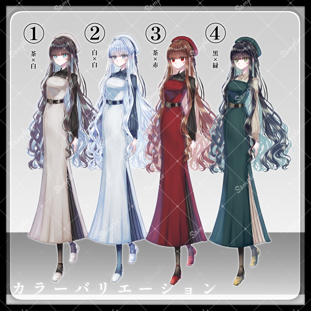 立ち絵素材04|女性03【カラーバリエーション4種類】