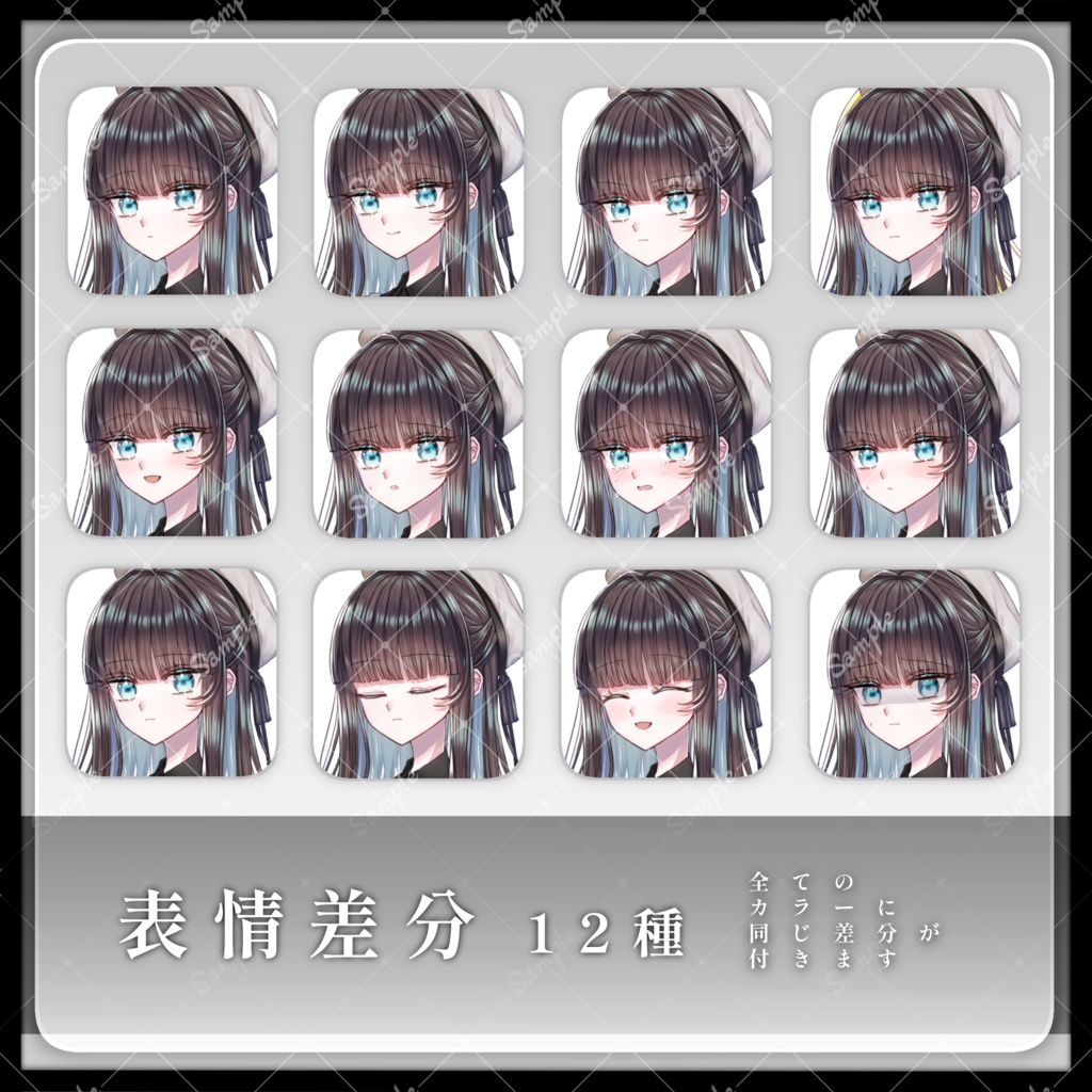 立ち絵素材04|女性03【カラーバリエーション4種類】