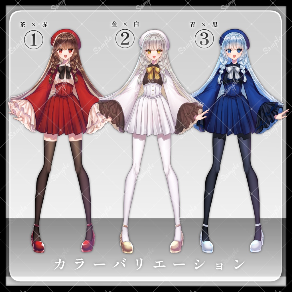 立ち絵素材05|女性04【カラーバリエーション3種類】