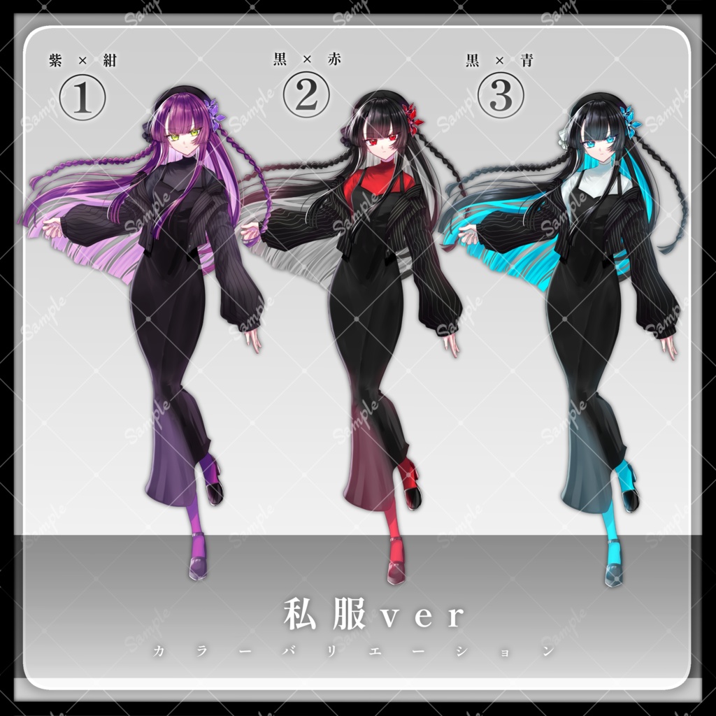 【和風メイド/私服】立ち絵素材06|女性05【カラーバリエーション3種類】