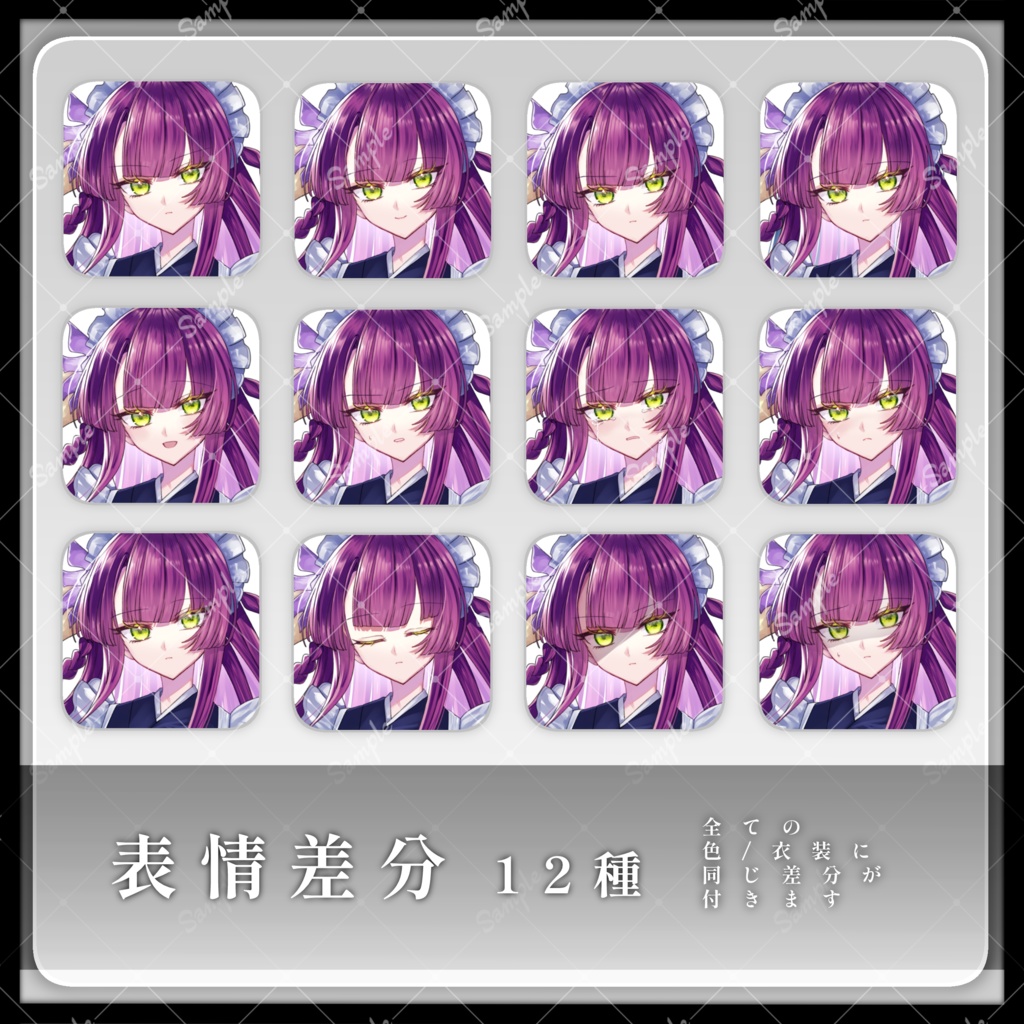 【和風メイド/私服】立ち絵素材06|女性05【カラーバリエーション3種類】