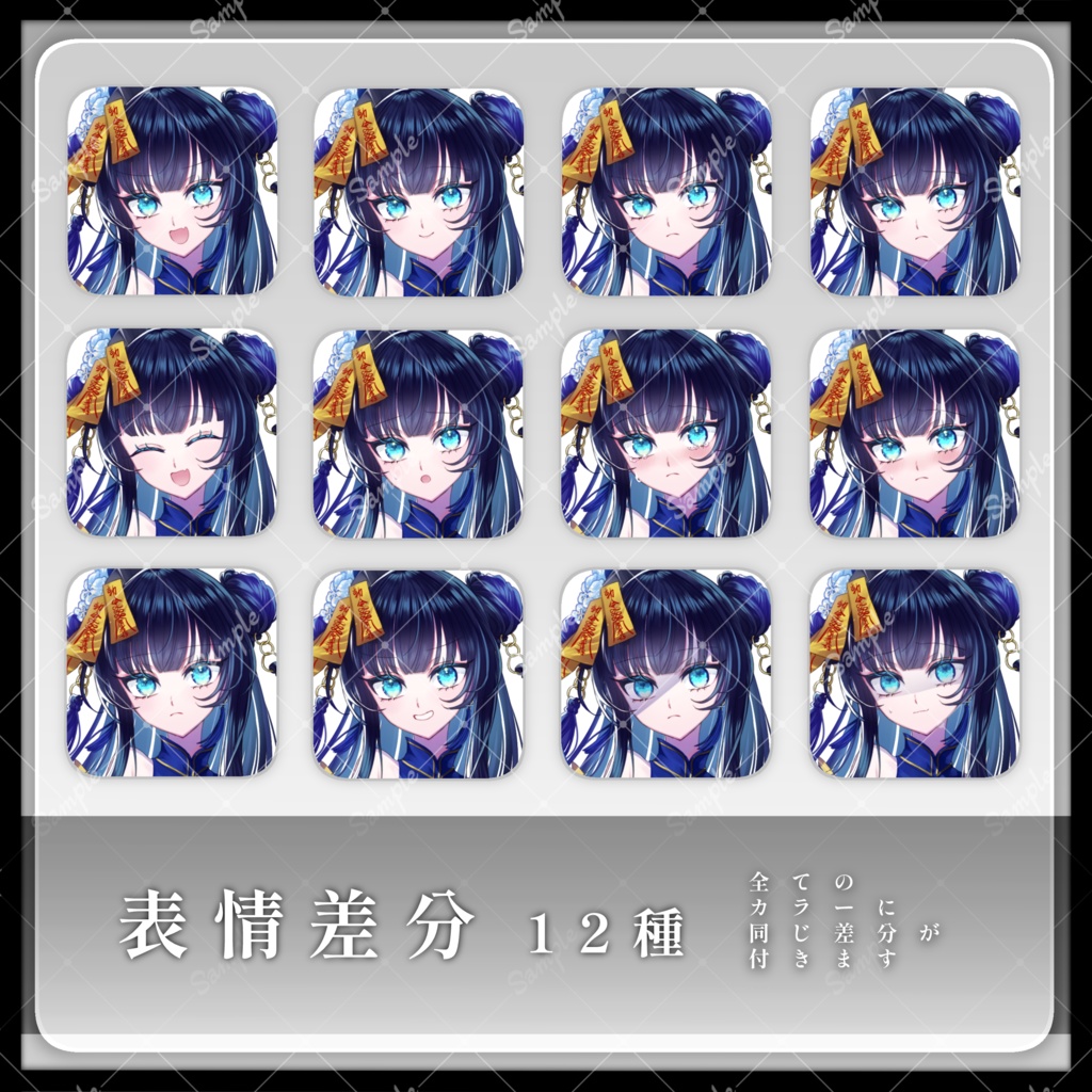 【チャイナ/キョンシー風】立ち絵素材07|女性06【カラーバリエーション3種類】