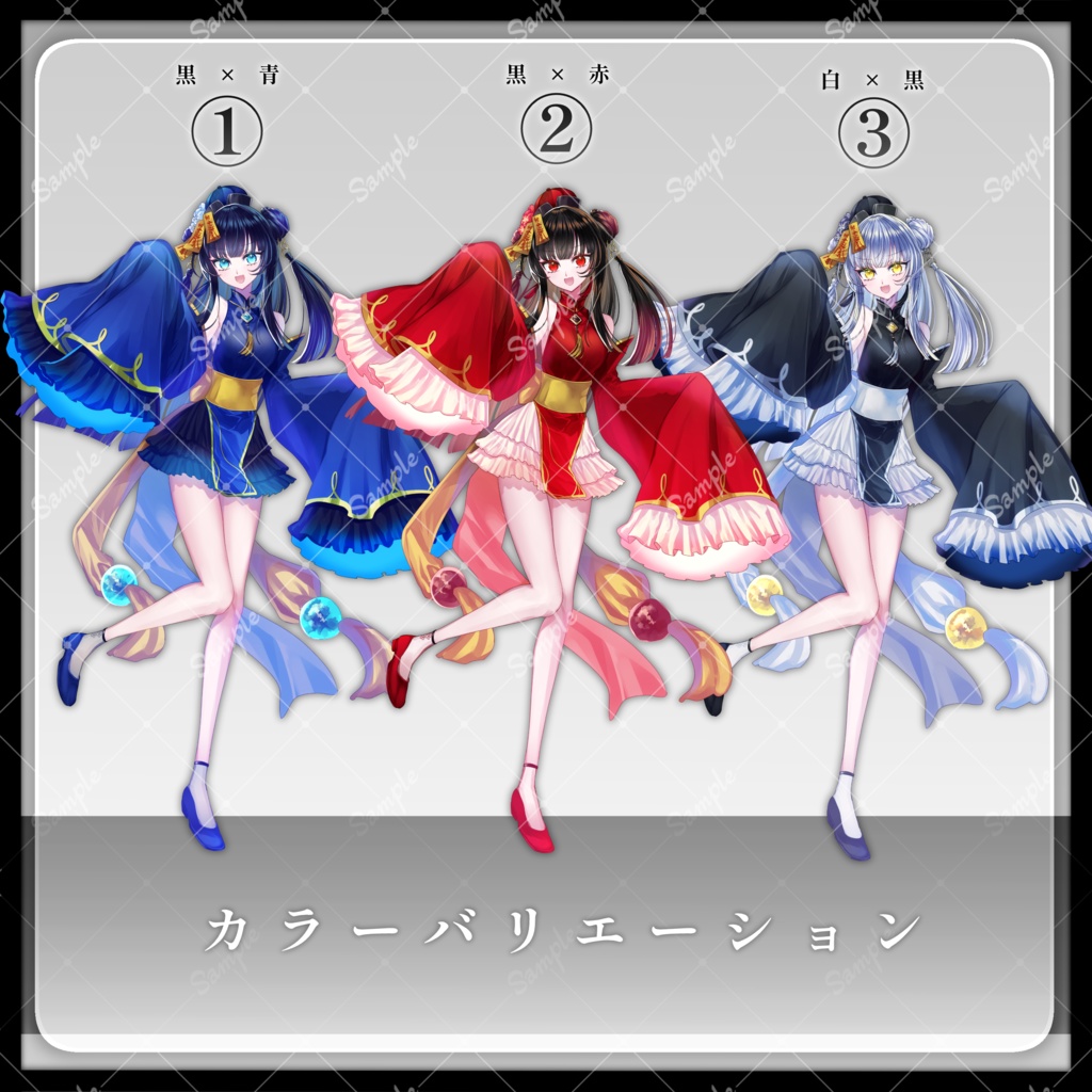 【チャイナ/キョンシー風】立ち絵素材07|女性06【カラーバリエーション3種類】