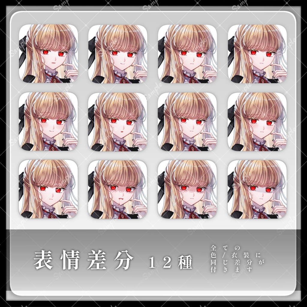 【ドレス/私服】立ち絵素材08|女性07【カラーバリエーション3種類】