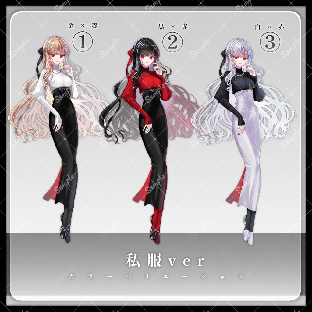 【ドレス/私服】立ち絵素材08|女性07【カラーバリエーション3種類】