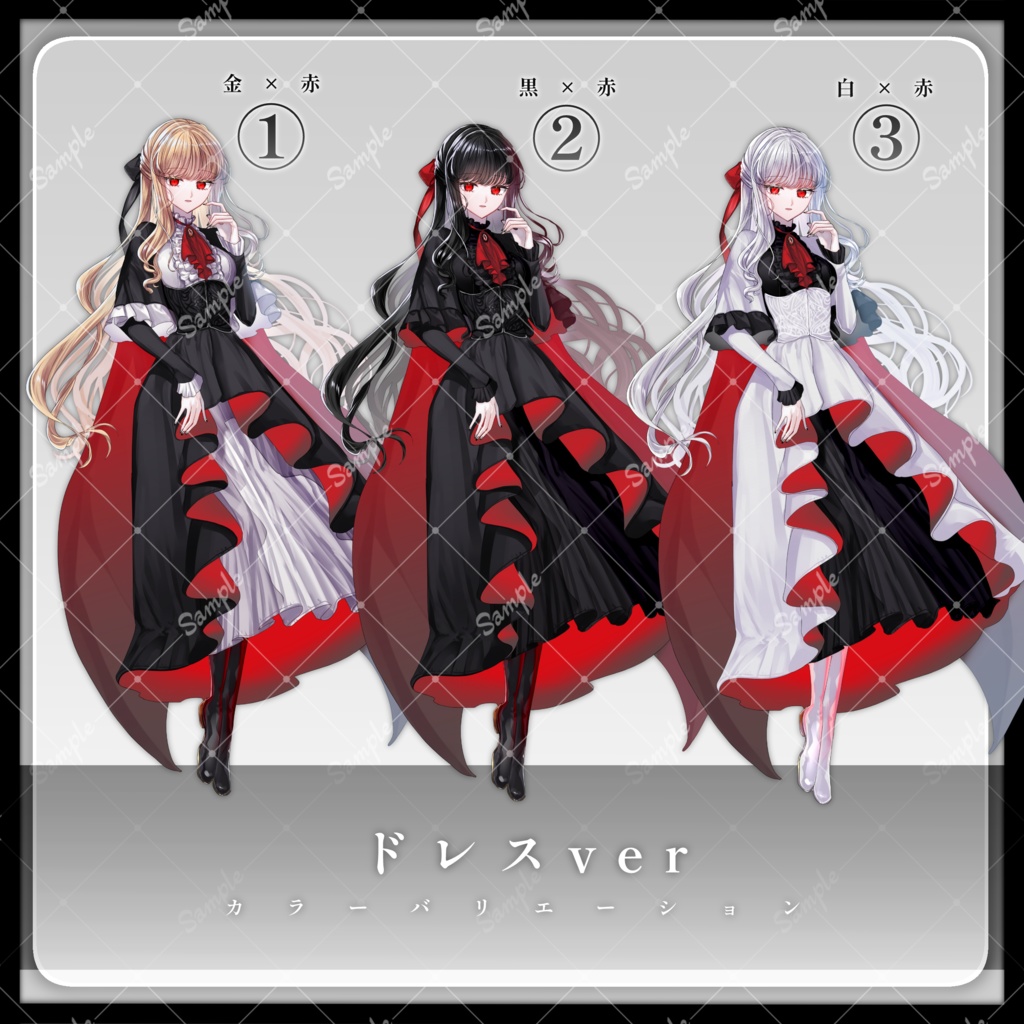 【ドレス/私服】立ち絵素材08|女性07【カラーバリエーション3種類】