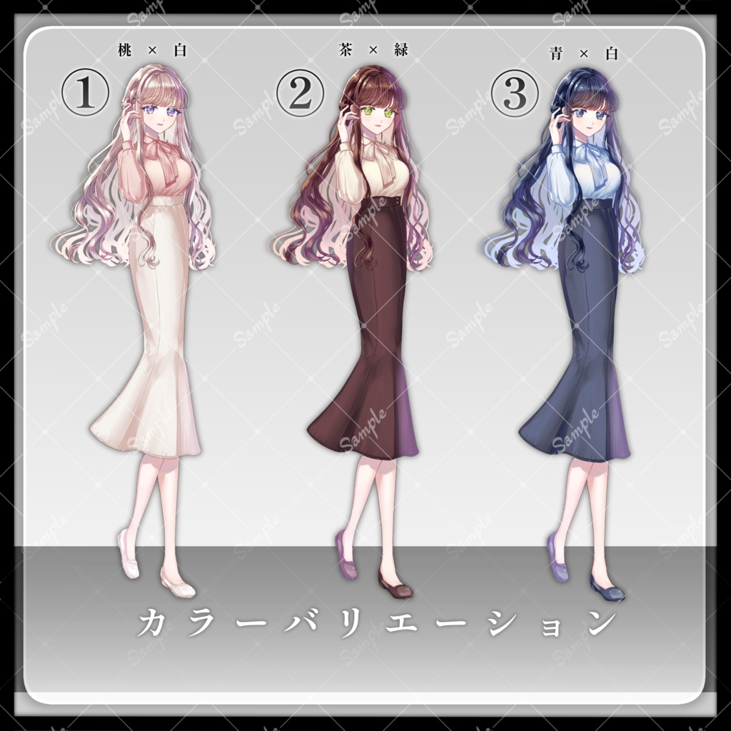 【私服】立ち絵素材09|女性08【カラーバリエーション3種類】