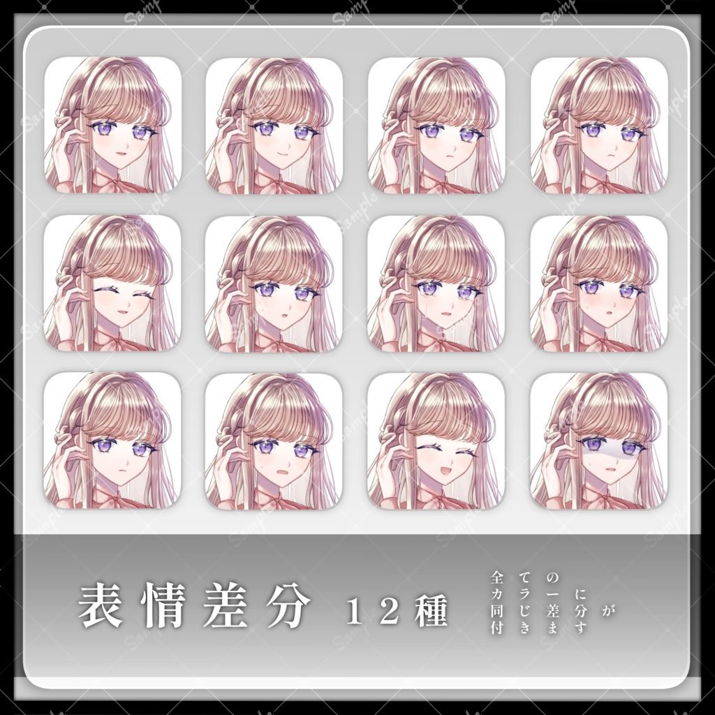 【私服】立ち絵素材09|女性08【カラーバリエーション3種類】