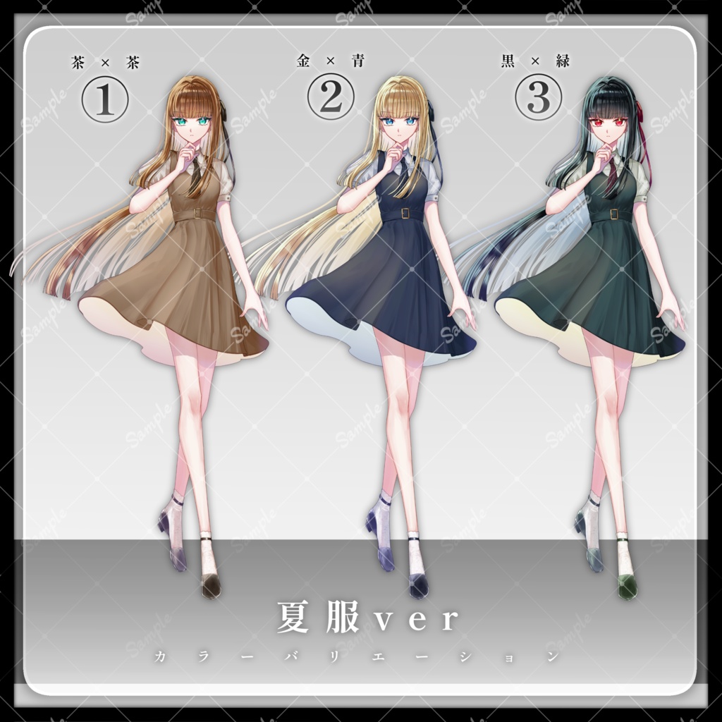 【コート/私服】立ち絵素材10|女性09【カラーバリエーション3種類】