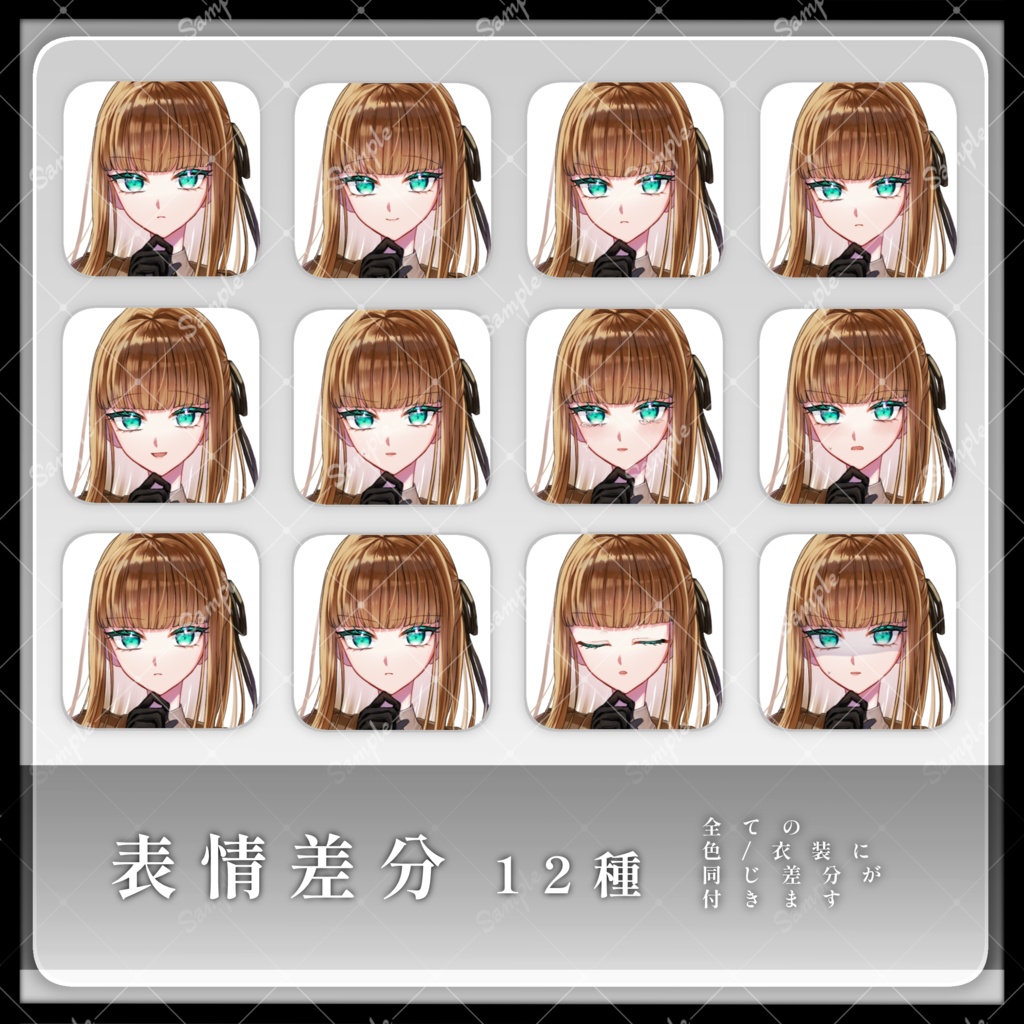 【コート/私服】立ち絵素材10|女性09【カラーバリエーション3種類】