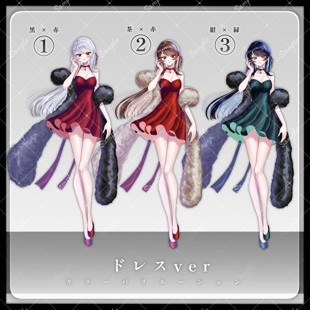 【ドレス/私服】立ち絵素材11|女性10【カラーバリエーション3種類】