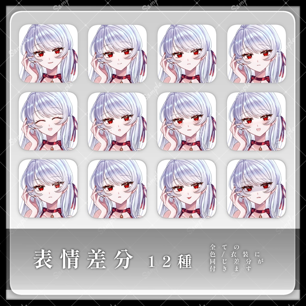 【ドレス/私服】立ち絵素材11|女性10【カラーバリエーション3種類】