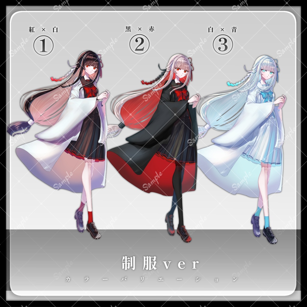 【巫女服/制服】立ち絵素材12|女性11【カラーバリエーション3種類】