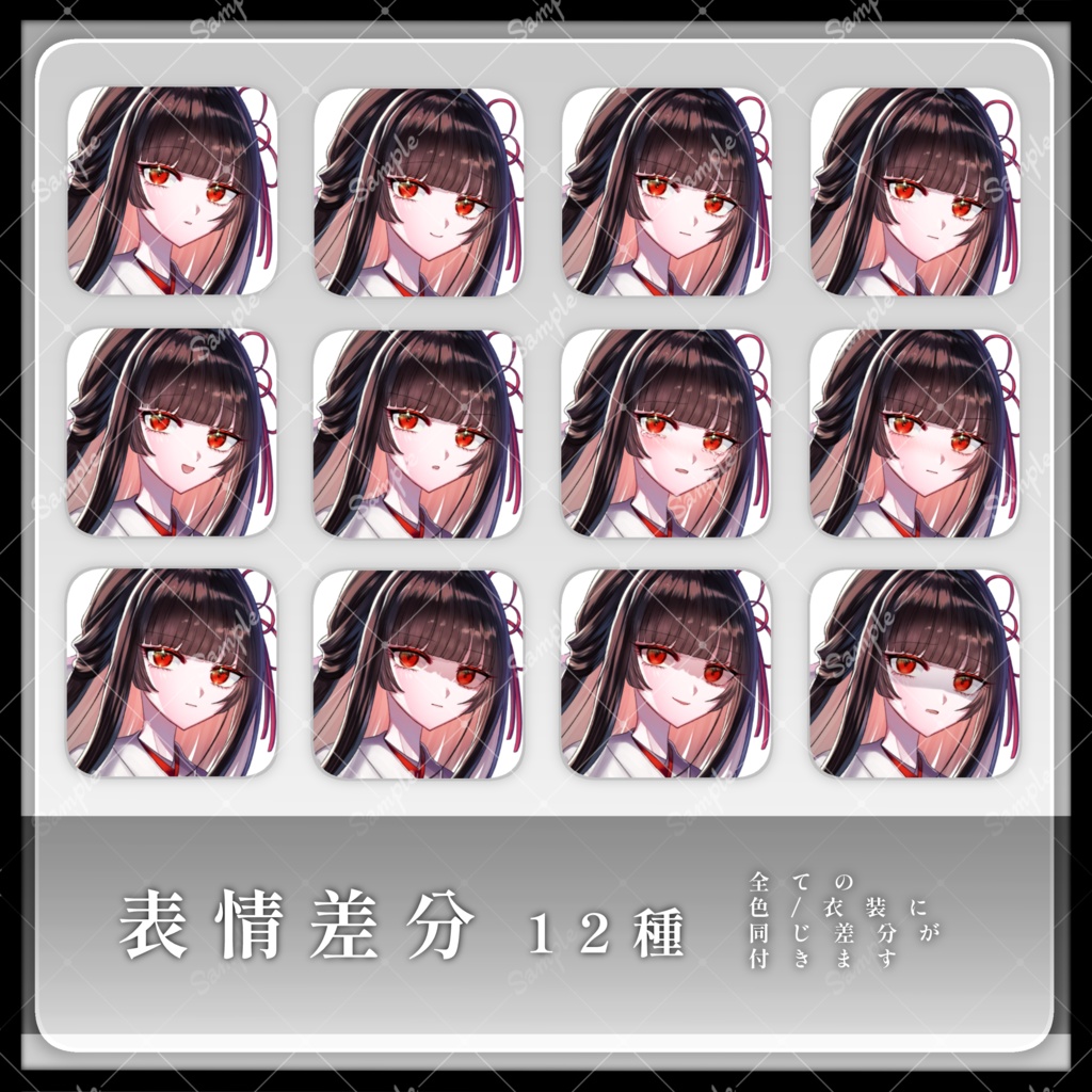 【巫女服/制服】立ち絵素材12|女性11【カラーバリエーション3種類】