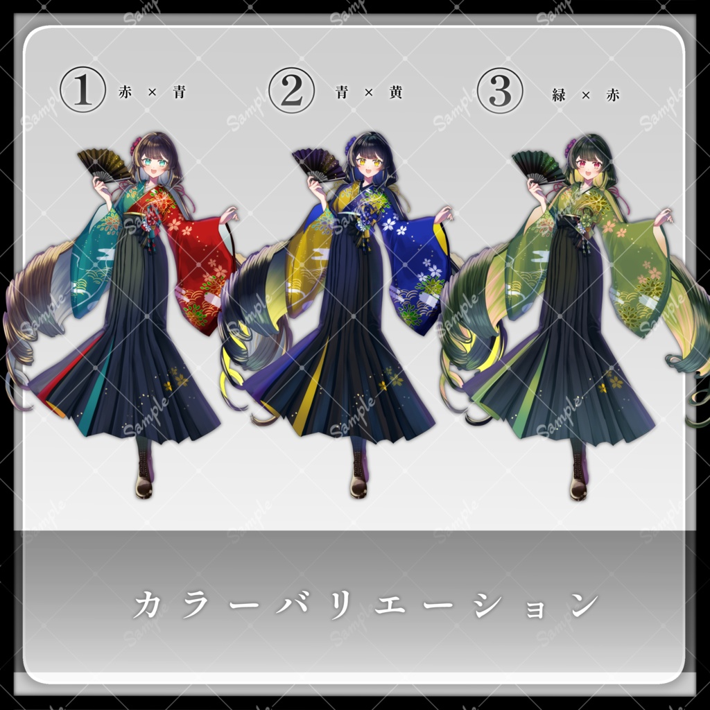 【和服/袴】立ち絵素材13|女性12【カラーバリエーション3種類】