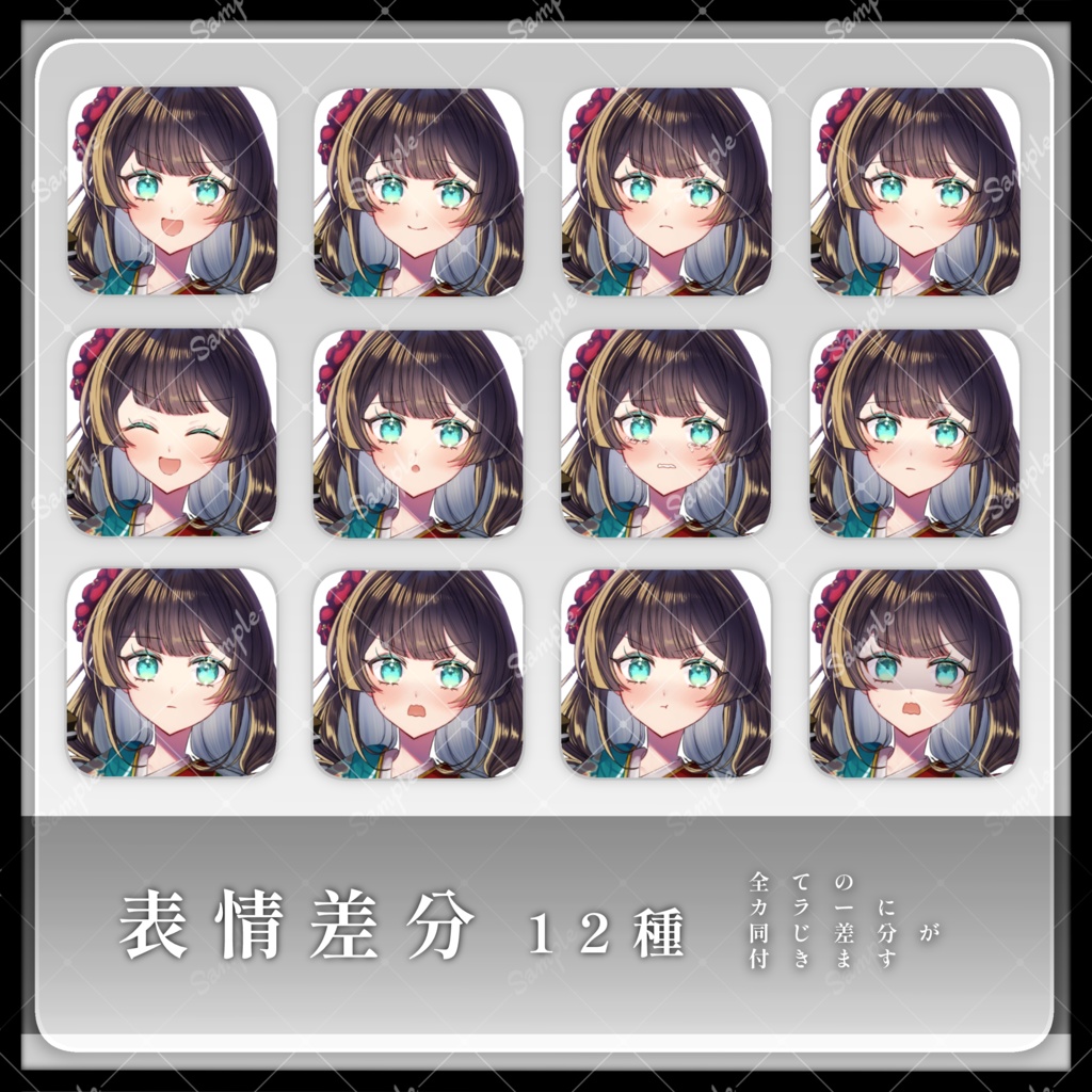 【和服/袴】立ち絵素材13|女性12【カラーバリエーション3種類】