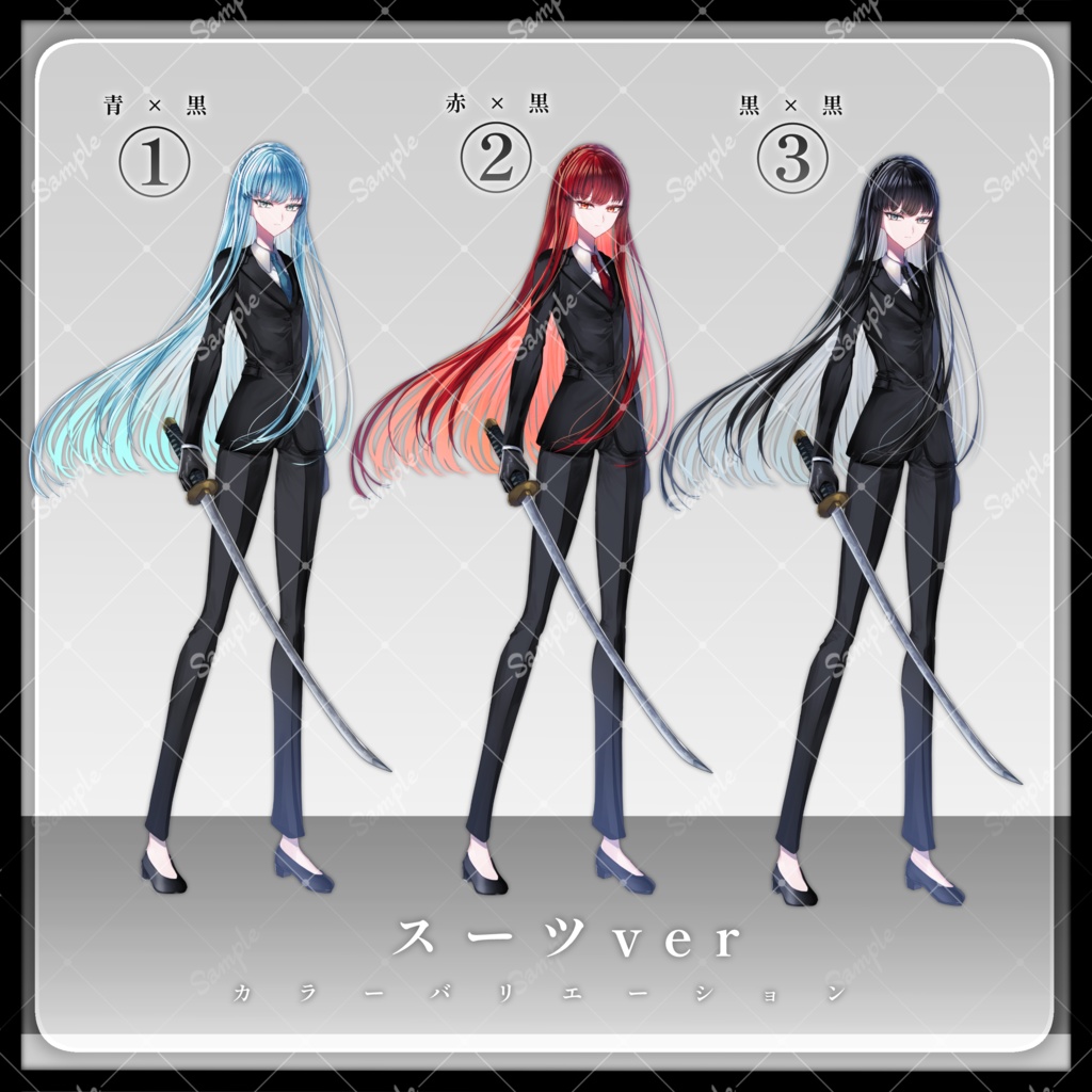 【制服/スーツ】立ち絵素材14|女性13【カラーバリエーション3種類】