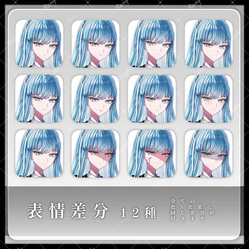 【制服/スーツ】立ち絵素材14|女性13【カラーバリエーション3種類】