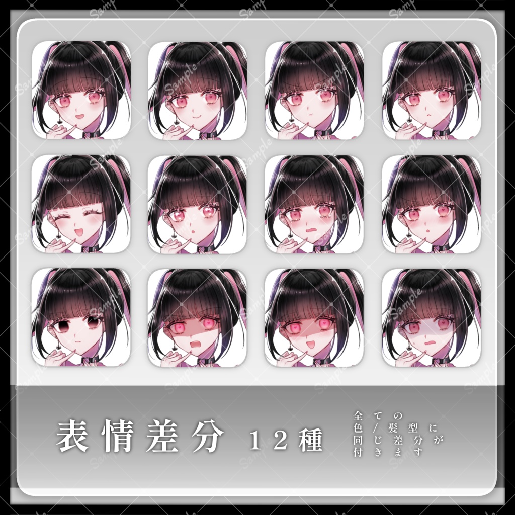 【地雷系/髪型差分】立ち絵素材15|【カラーバリエーション3種類】