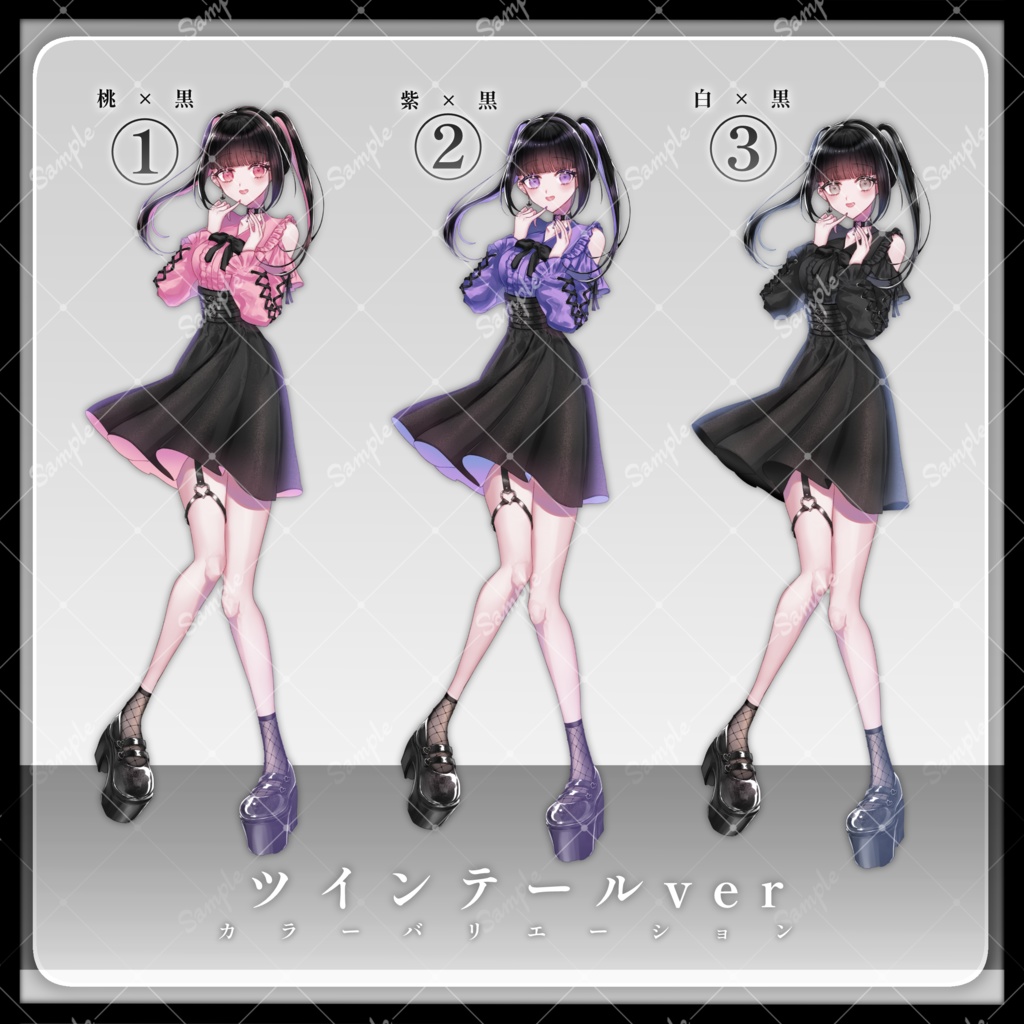 【地雷系/髪型差分】立ち絵素材15|【カラーバリエーション3種類】