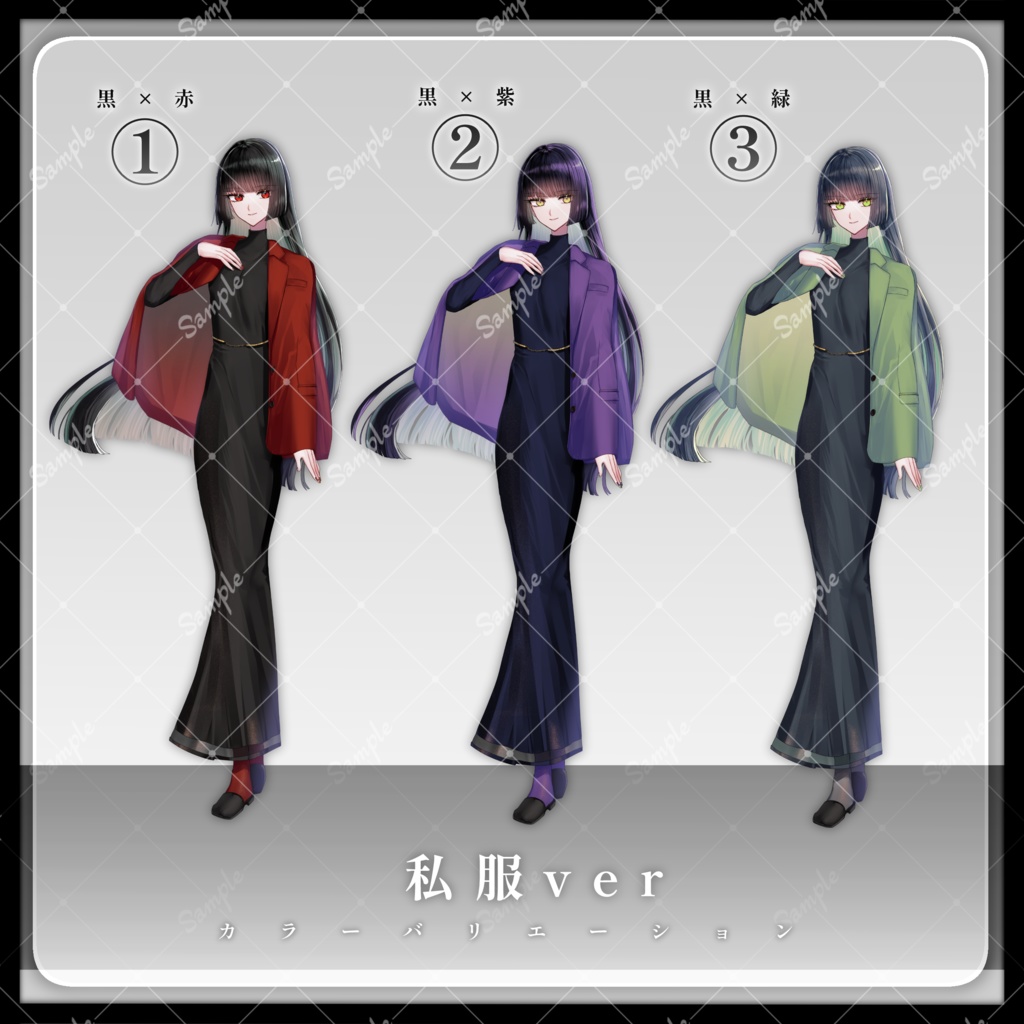 【着物/私服】立ち絵素材16|女性15【カラーバリエーション3種類】