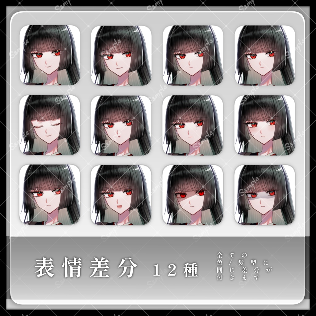 【着物/私服】立ち絵素材16|女性15【カラーバリエーション3種類】