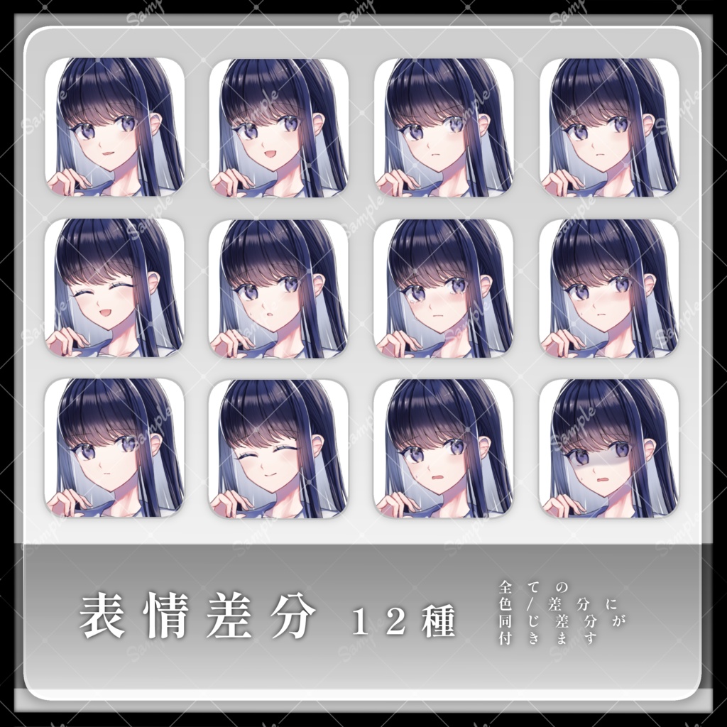 【制服(冬&夏)/私服】立ち絵素材17|女性16【カラーバリエーション3種類】