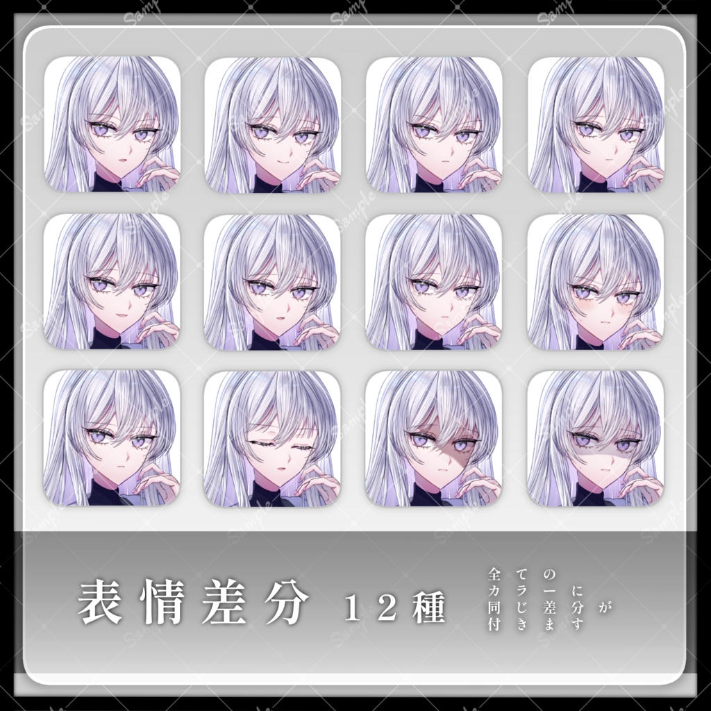 【白衣/セーター】立ち絵素材19|女性18【カラーバリエーション3種類】