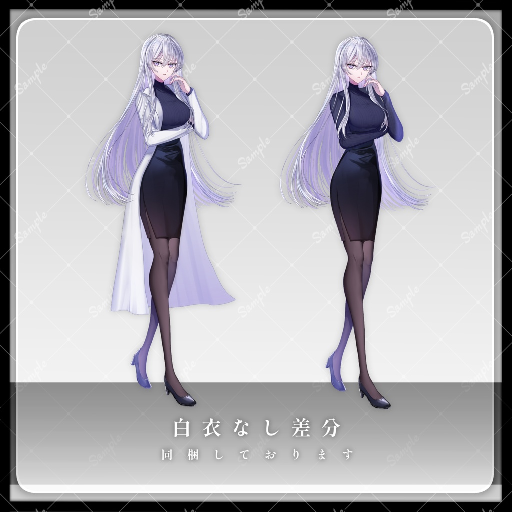 【白衣/セーター】立ち絵素材19|女性18【カラーバリエーション3種類】