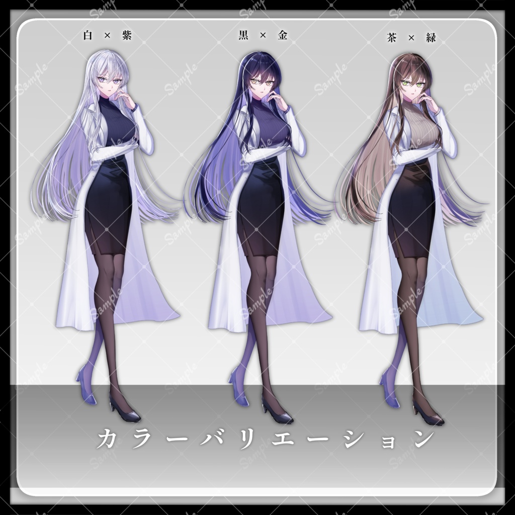 【白衣/セーター】立ち絵素材19|女性18【カラーバリエーション3種類】
