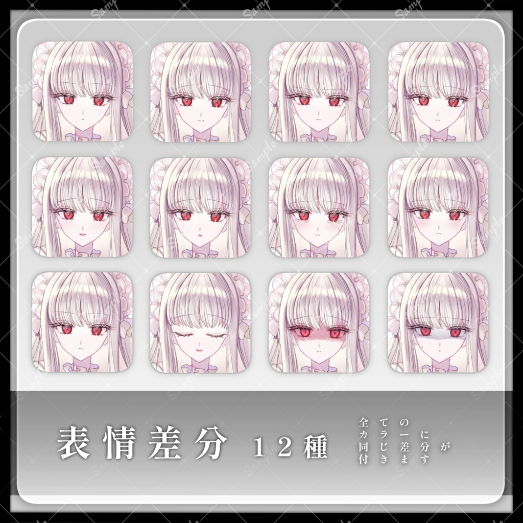 【ドレス】立ち絵素材20|女性19【カラーバリエーション3種類】