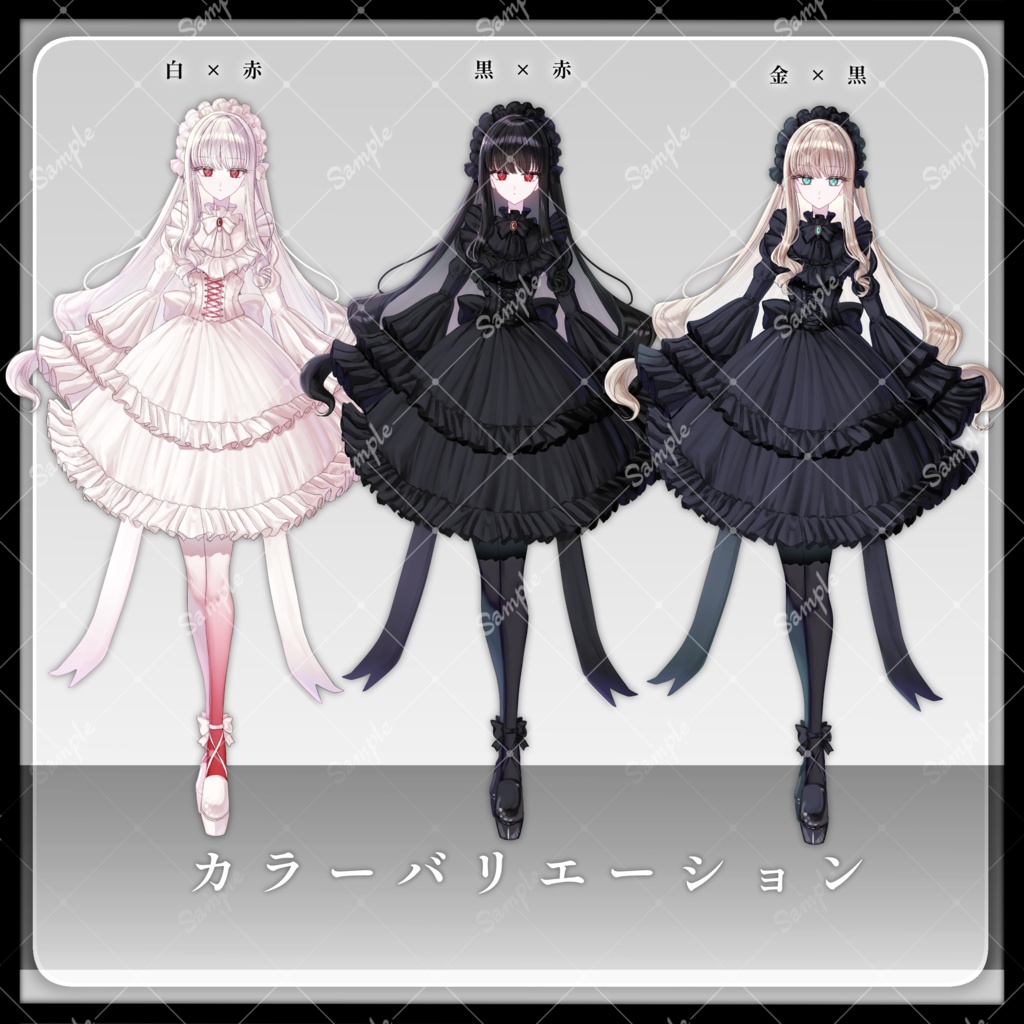 【ドレス】立ち絵素材20|女性19【カラーバリエーション3種類】