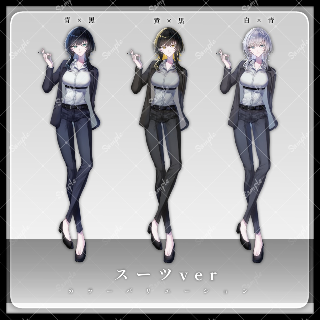 【私服/スーツ】立ち絵素材21|女性20【カラーバリエーション3種類】