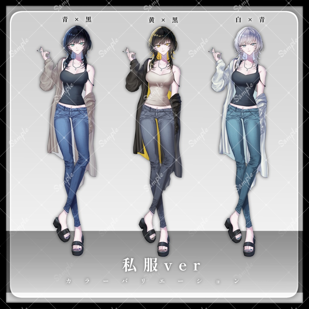 【私服/スーツ】立ち絵素材21|女性20【カラーバリエーション3種類】