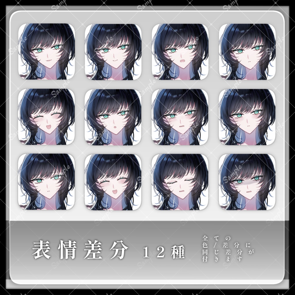 【私服/スーツ】立ち絵素材21|女性20【カラーバリエーション3種類】