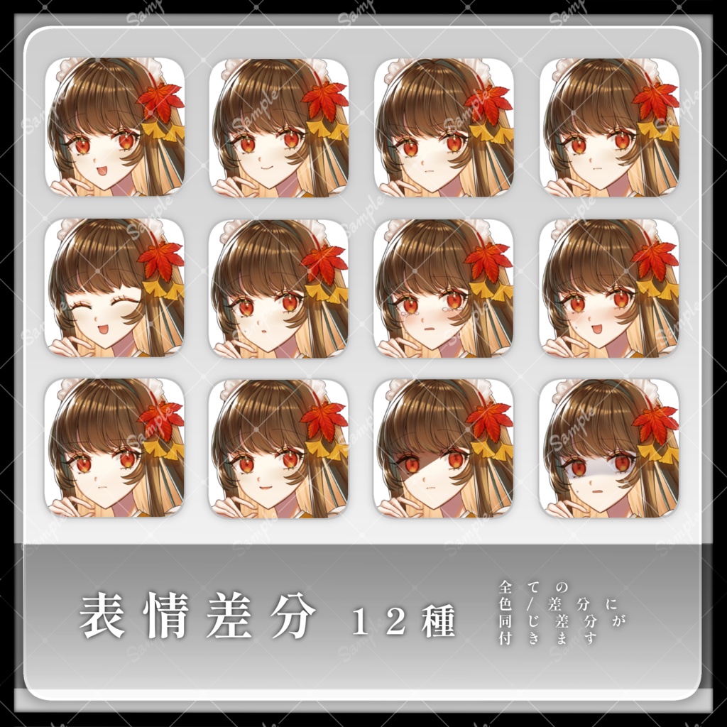 【和風メイド/ワンピース】立ち絵素材23|女性22【カラーバリエーション3種類】