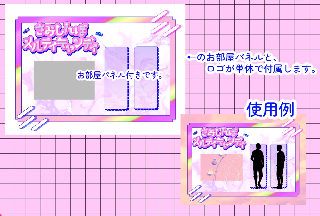 CoC「さみしんぼメルティキャンディ」SPLL:E195419