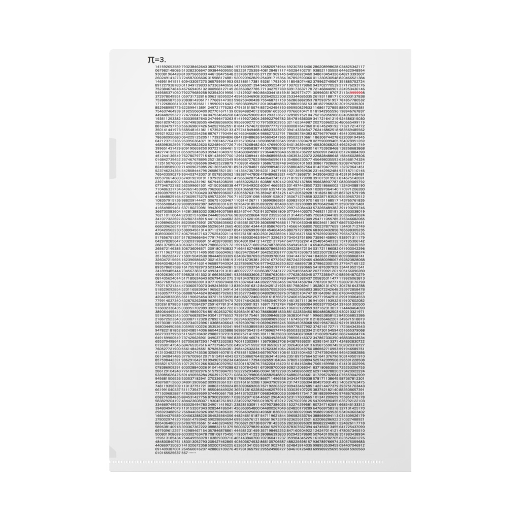 円周率10000桁クリアファイル