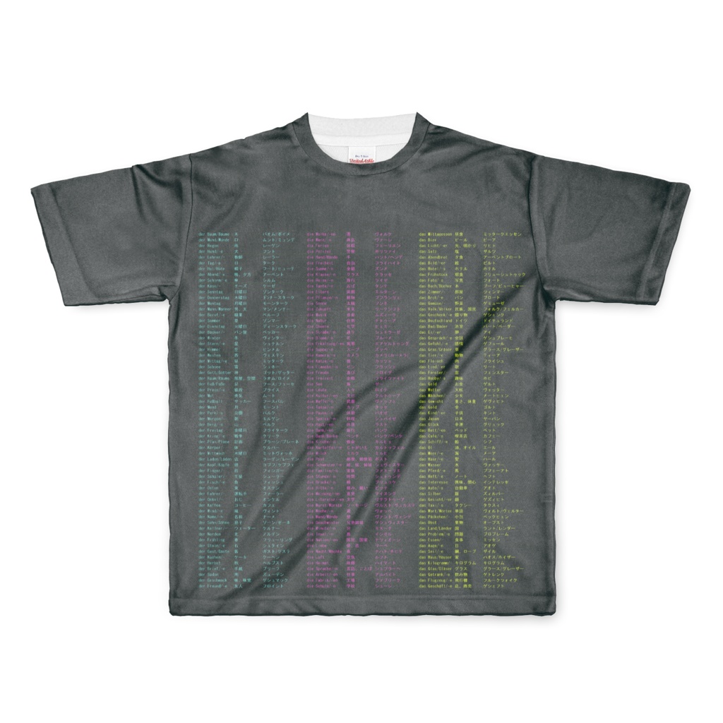 ドイツ語単語Tシャツ 男性女性中性別色分け フリガナつき 186語 Lサイズ