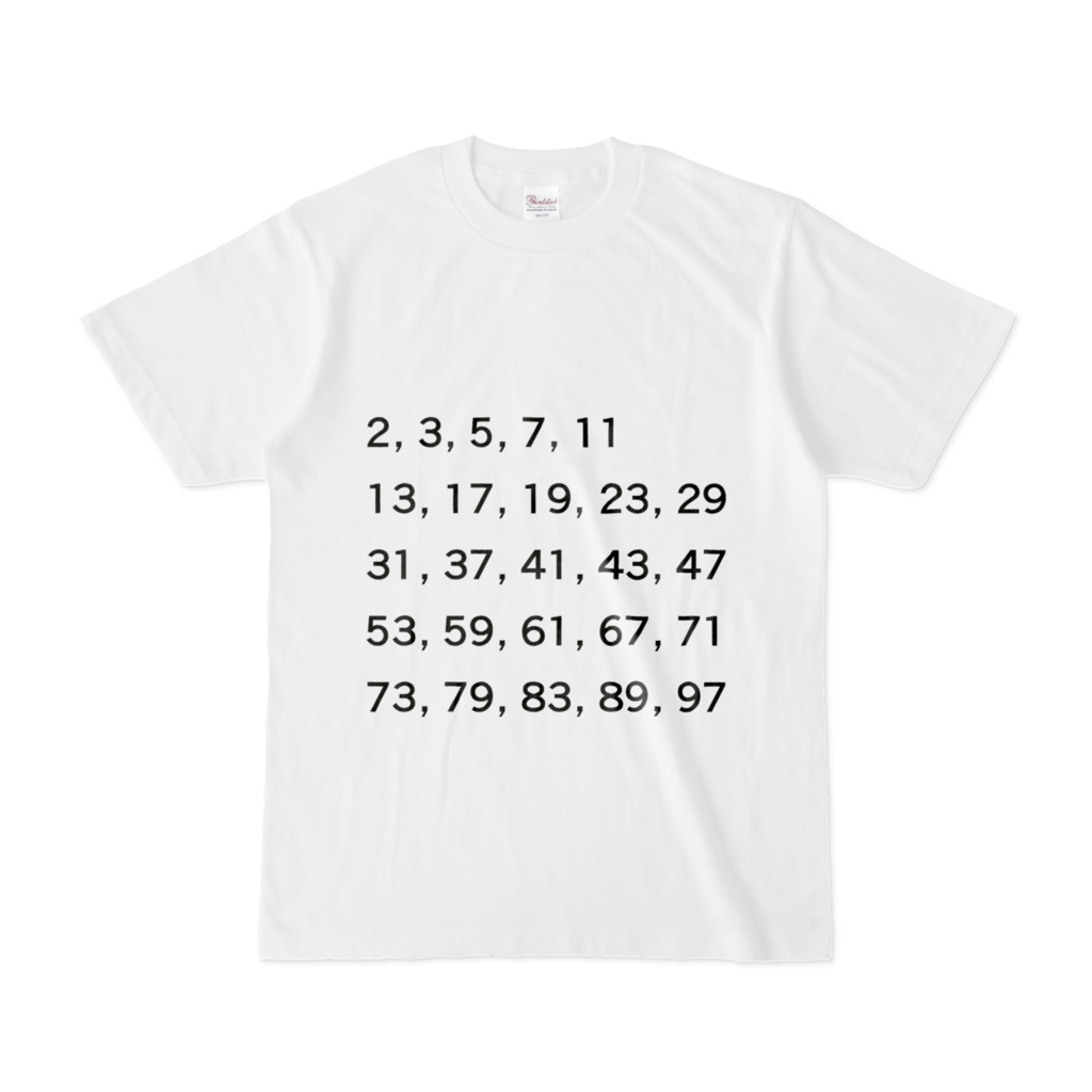 1～１００までの素数Tシャツ