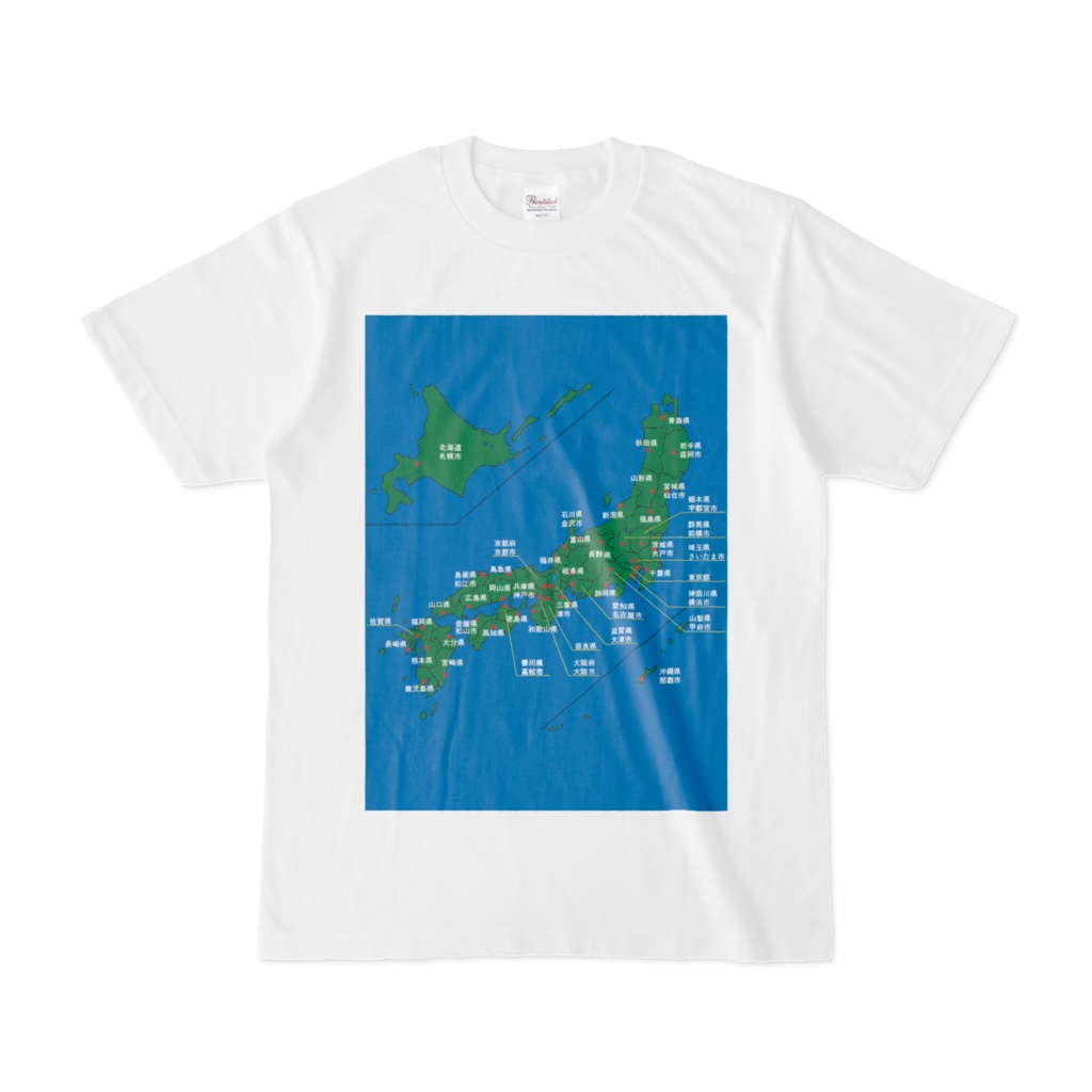 都道府県、県庁所在地名暗記Ｔシャツ