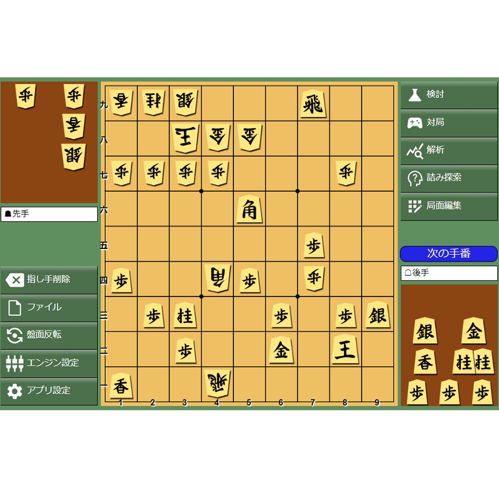 実戦詰め将棋 有段者向け No.1~50